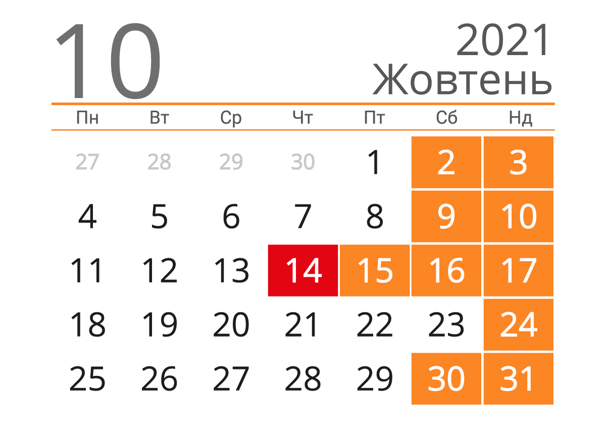 "Новая почта" анонсировала изменения в работе: важная информация!
